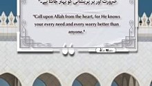 Best Quotes #shorts #shortvideo #shortsfeed #short #shortsviral #quran #video #viralvideo #