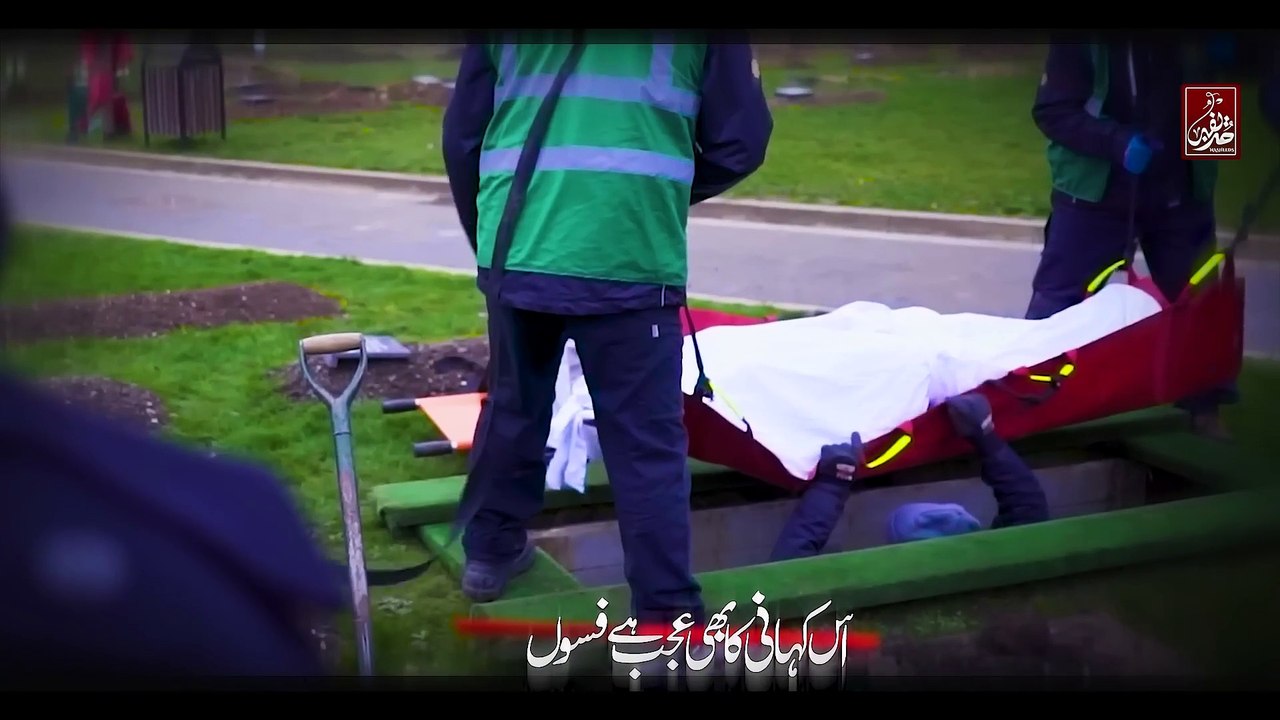 Tearful Emotional Kalam - Yun Achanak Bichar Gaye Tum Kyun - Huzaifa Akhtar - Nasheed Club