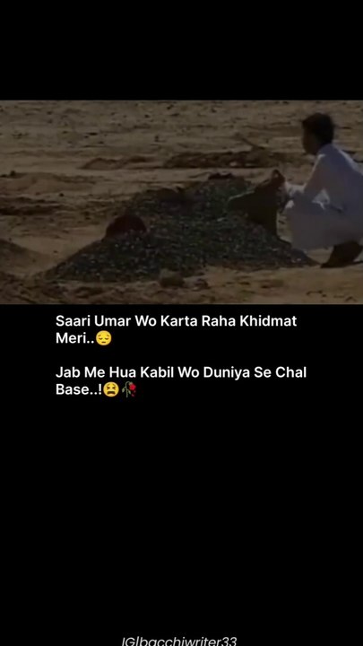 Saari umar khidmat raha