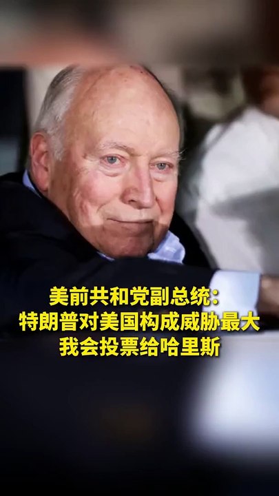 #USAnews