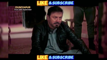 DuniyaPur ♦ Official Teaser 4 | Ramsha Khan, Naumaan Ijaz & Sami Khan | Coming 25th September