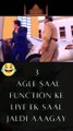 3  Agle Saal Function Ke Liye Ek Saal Jaldi Aaagay