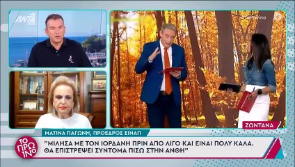 Άκης Σακελλαρίου: Χειρουργείται ο ηθοποιός μετά το σοβαρό ατύχημα