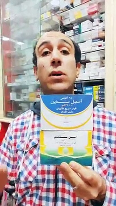 افضل فوار مذيب وطارد للبلغم(360P)