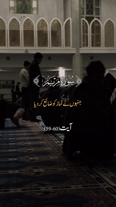 Islamic short video for you