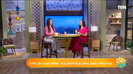 عمدة إيطالي يستعين بسكان قريته لإنقاص وزنه.. تعاطفك لوحده مش كفاية