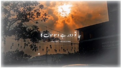 Apny Rub ki kadr kro ❤️ | Islamic Urdu Quotes ❤️