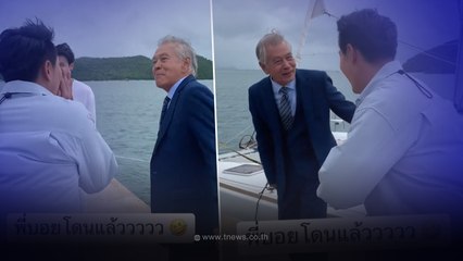 ช็อก! บอย ภิษณุ รีบขอโทษหนิง นิรุตติ์ หลังเผลอสบถแรง 🚨