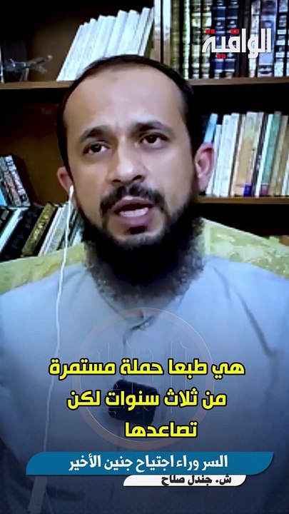 السر وراء اجتياح جنين الأخير