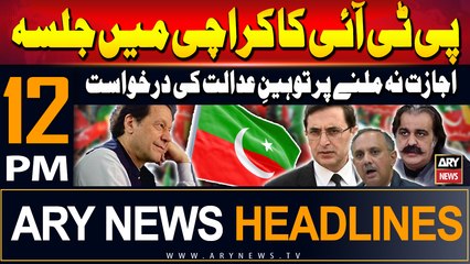 Video herunterladen: ARY News 12 PM Headlines | 18th September 2024 | PTI jalsa in Karachi | Prime Time Headlines