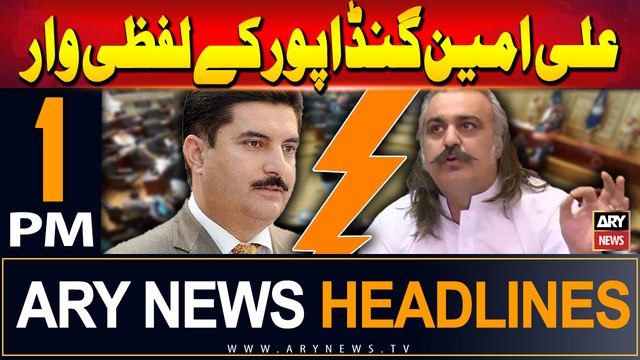 ARY News 1 PM Headlines | 18th September 2024 | Ali Amin Gandapur Vs Governor KPK