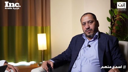 كيف توقع مع أول مستثمر؟ نصائح من خبير ريادة الأعمال لواء أبو خيط
