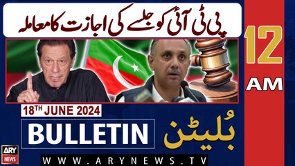 Download Video: ARY News 12 PM Bulletin | 18th Sep 2024 | Case hearing on PTI Jalsa