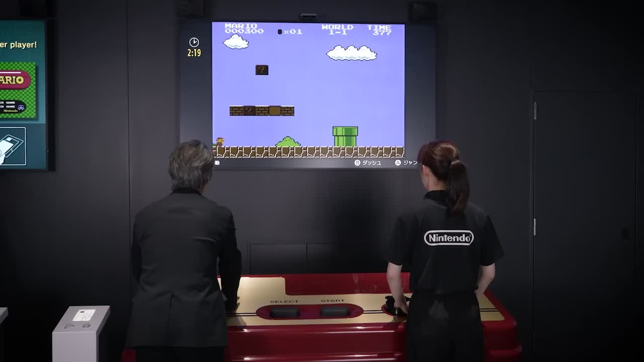 Musée Nintendo