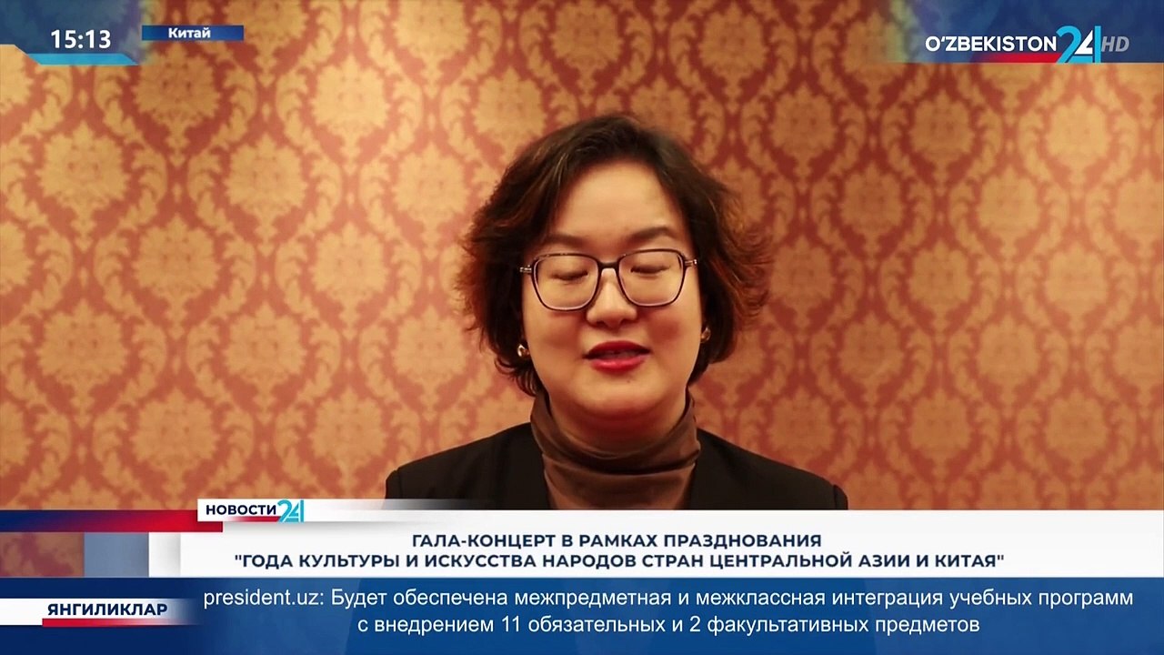 Гастроли Государственного академического Большого театра имени Алишера Навои в Китайскую Народную Республику – это не только важный шаг в продвижении театра и культурный обмен, но и знак высокого уровня исполнительского искусства артистов театра.