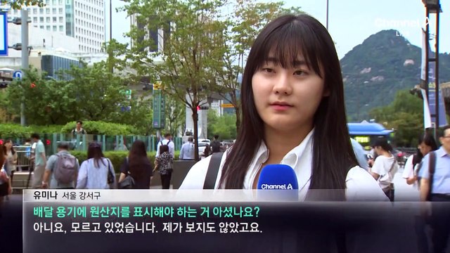 배달음식 원산지 표시 위반 5년 새 7배 늘어