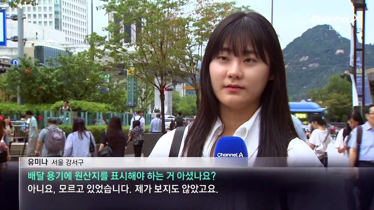 배달음식 원산지 표시 위반 5년 새 7배 늘어