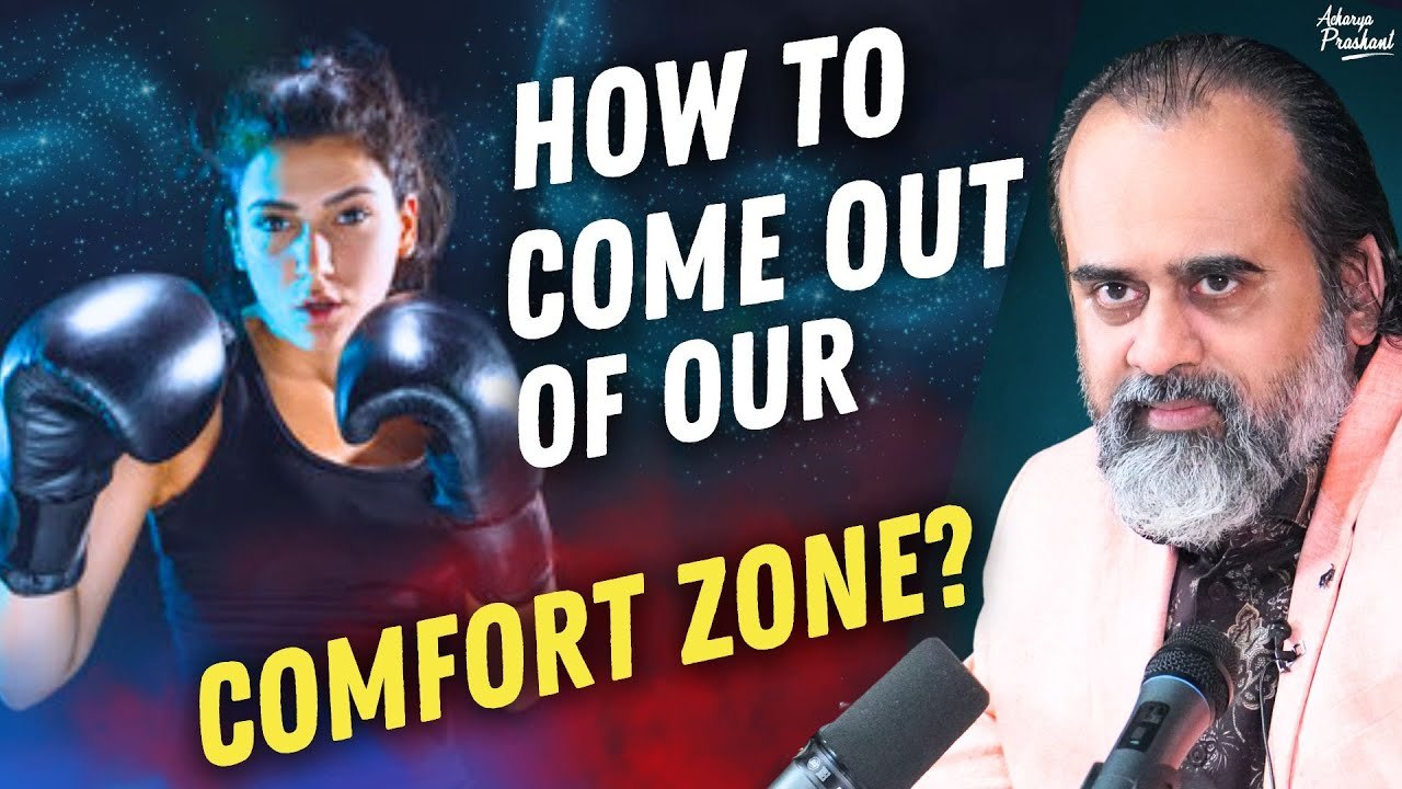 How to come out of our comfort zone? || Acharya Prashant, at RVCE Bangalore (2022)