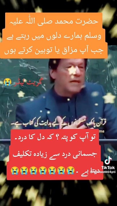 Imran Khan