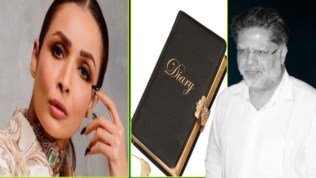 Malaika Arora Father Death: Malaika के पापा की Diary से मिला मौत का बड़ा सबूत ? | FilmiBeat