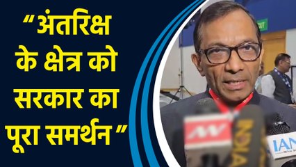 IN-SPACe के अध्यक्ष Pawan Goenka ने कहा, “Space के क्षेत्र में हम तेज़ी से आगे बढ़ रहे हैं”
