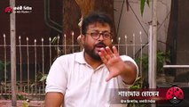 শিল্পী সমিতির কিছু পদধারীকে  কুলাঙ্গার  তকমা দিলেন ওমর সানী