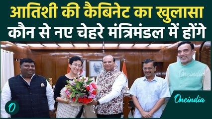 Atishi के साथ Delhi Cabinet में कौन-कौन होगा शामिल, नई CM की टीम पर चर्चा जोरों पर | वनइंडिया हिंदी