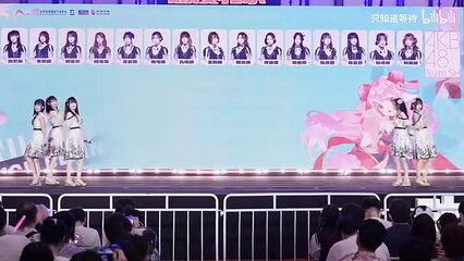 【4K AKB48】2024.08.03 北京IDO动漫展 AKB48 TEAM SH公演 皆为经过的风景