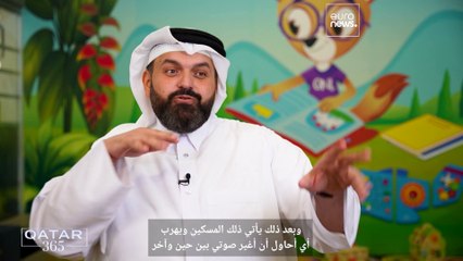 انطلق في العالم المثير للساحة الأدبية في قطر، بمكتباتها الحديثة واستخدامها الفريد للخط العربي