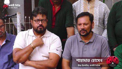 সত্যকে সত্য আর মিথ্যাকে মিথ্যা বলার স্বাধীনতা চাই