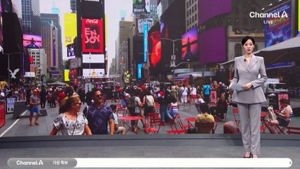 뉴욕 한복판에 뜬 ‘남대문 호떡’