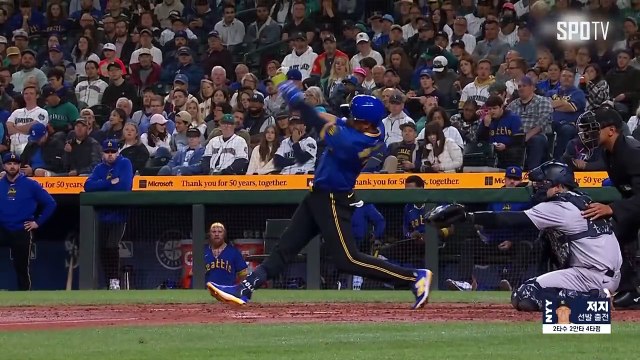 스포츠중계 빠른티비 [MLB] 뉴욕 양키스 vs 시애틀 하이라이트 2024.09.18 (수) 1040