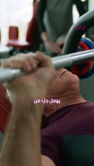 ما هي أضرار التمرين في الصالة الرياضية من دون مدرب ؟