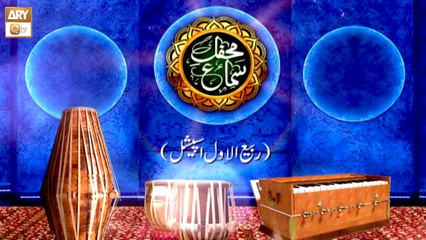 Mehfil e Sama - Rabi-ul-Awal Special - 17 September 2024 - ARY Qtv