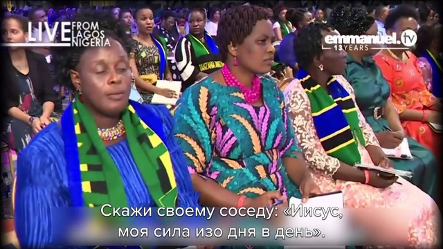 СЕКРЕТЫ ПОМАЗАНИЯ! | Пророк ТБ Джошуа | Наследие Продолжает Жить