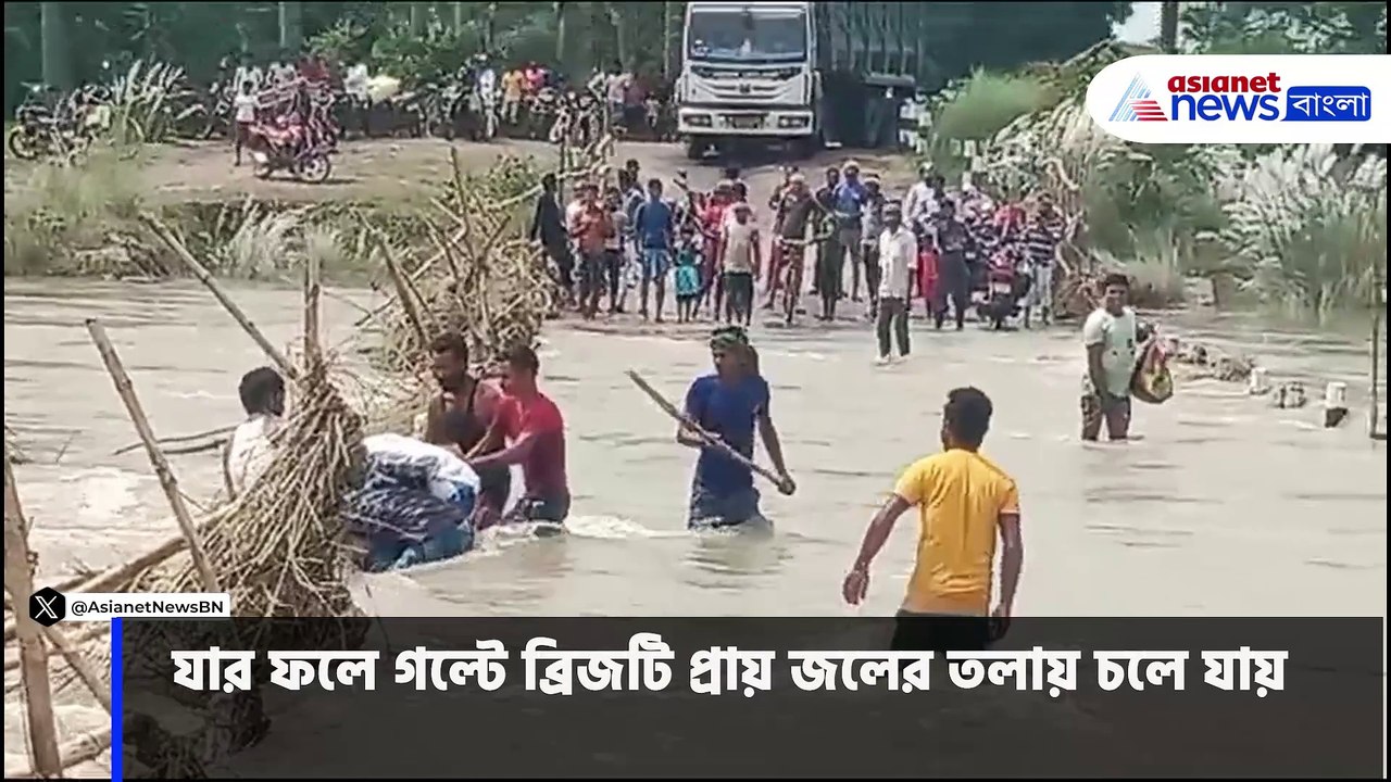 জলের তোড়ে চোখের সামনে তলিয়ে গেল বাইক, অল্পের জন্য রক্ষা পেলেন দুই বাইক আরোহী