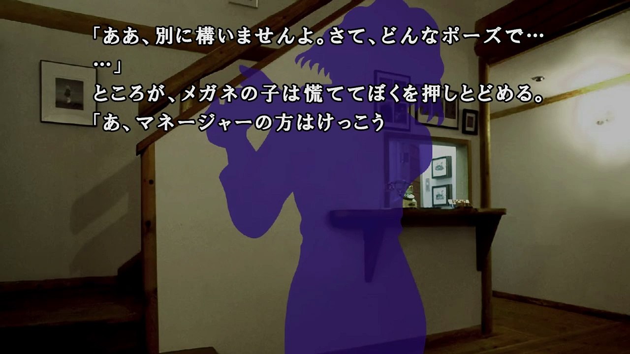 Kamaitachi no Yoru x3