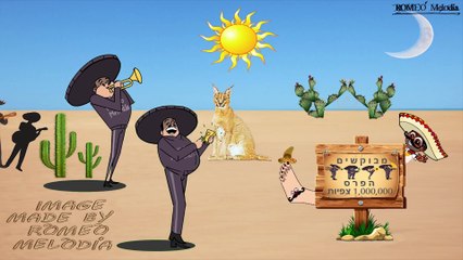 Romeo Melodía - Music animation video from the official clip Baila conmigo