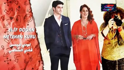 مسلسل الحب لا يفهم الكلام – الحلقة 13 – تركى مدبلج