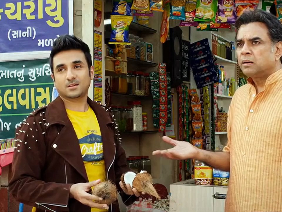 Comedy Movie Scene