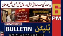 ARY News 6 PM Bulletin | 18th Sep 2024 | Fazlur Rehman's Huge Statement