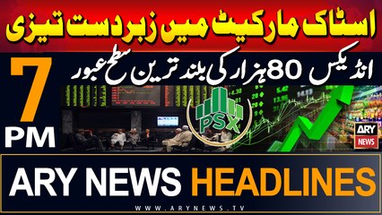 ARY News 7 PM Headlines | 18th September 2024 | Pakistan Stock Exchange Hits Record High