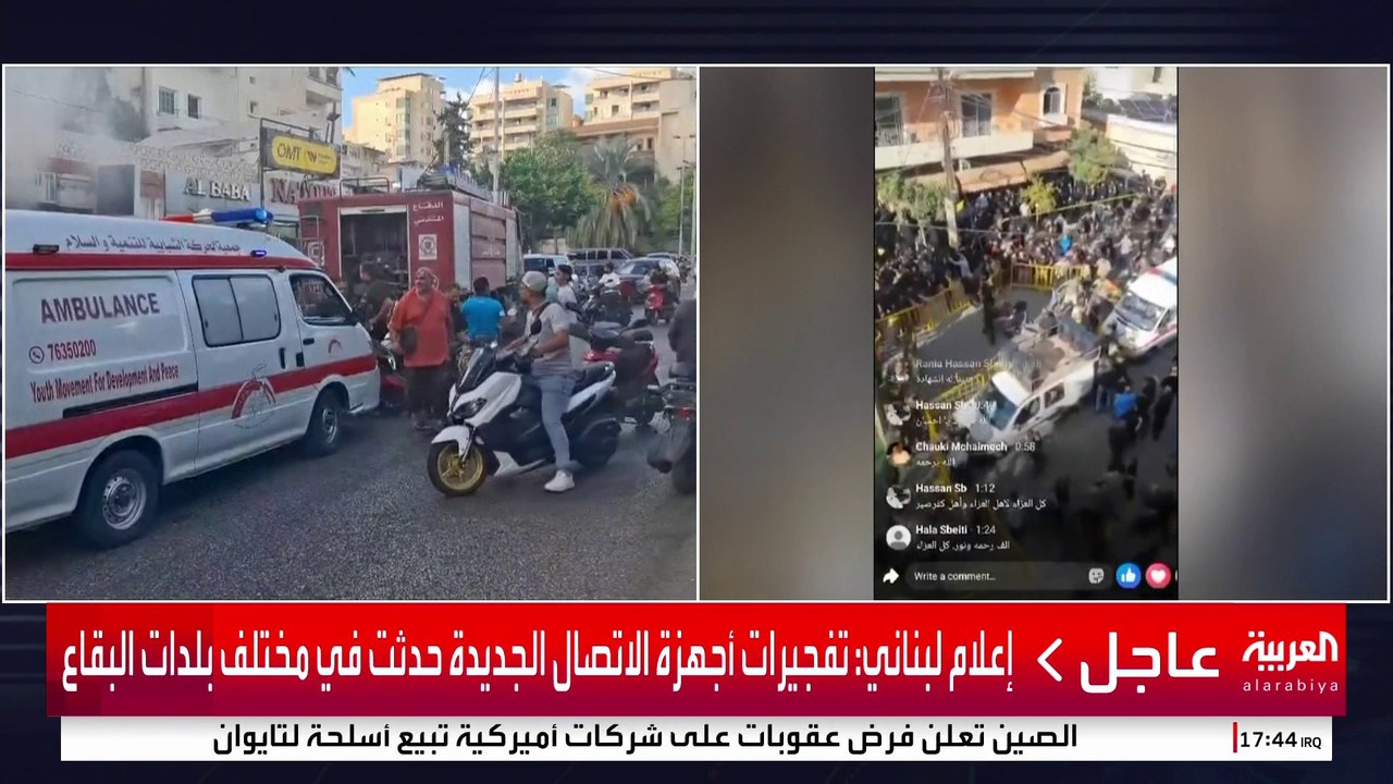 الوكالة اللبنانية: 3 قتلى بتفجيرات جديدة في البقاع  #قناة_العربية