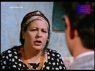 مشاهدة فيلم المصري (لحُب قصة أخيرة) بجودة HD بطولة يحيى الفخراني 🎬