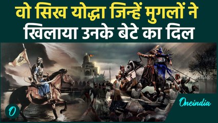 Mughal vs Sikh: Banda Singh Bhadur वो सिख योद्धा जिसके नाम से कांपते थे मुगल | वनइंडिया हिन्दी