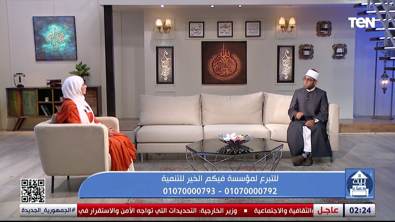 خلق من أخلاق النبي عليه الصلاة والسلام.. جهود مؤسسة فيكم الخير مع الشيخ كارم ممدوح - بيت دعاء