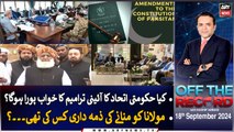 Off The Record | Kashif Abbasi | ARY News | 18th September 2024