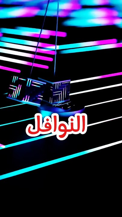 ابواب الجنه الثمانيه