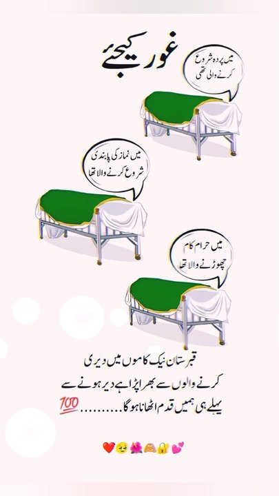 Mout ka khof