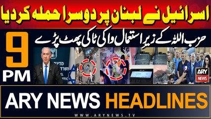 ARY News 9 PM Headlines | 18th September 2024 | Prime Time Headlines
